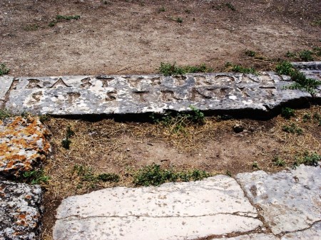 Erastus inscription_DSC01649. Photo by Leon Mauldin.