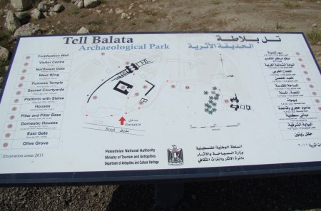 Shechem_DSC03188LMauldin