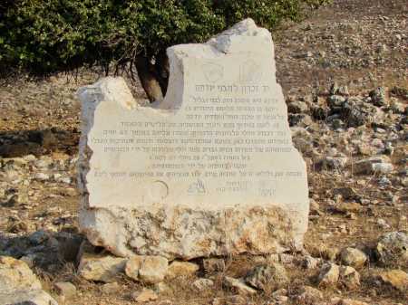 Onsite Memorial to Defenders of Yodfat. Photo by Leon Mauldin.