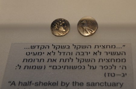 Half Shekel. Israel Museum. Photo by Leon Mauldin.