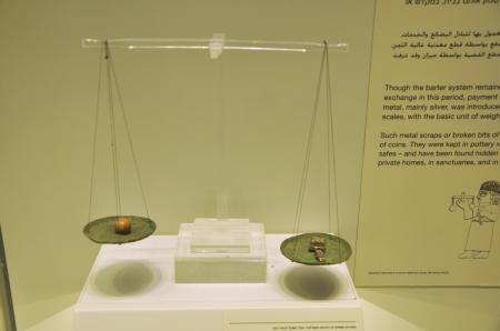 Set of ancient scales. Israel Museum. Photo ©Leon Mauldin.