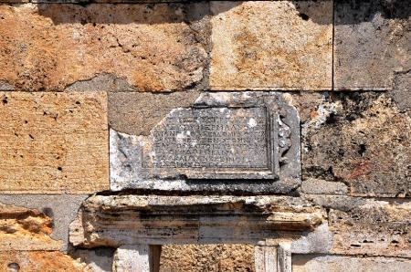 Tomb Inscription above door. Photo ©Leon Mauldin. 