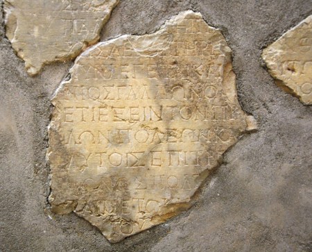 Gallio Inscription. Delphi Museum. Photo by Leon Mauldin.
