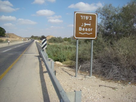 Bridge crossing the Besor. Photo by Leon Mauldin.