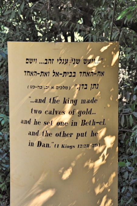 Info Sign at High Place at Dan. Photo by Leon Mauldin.